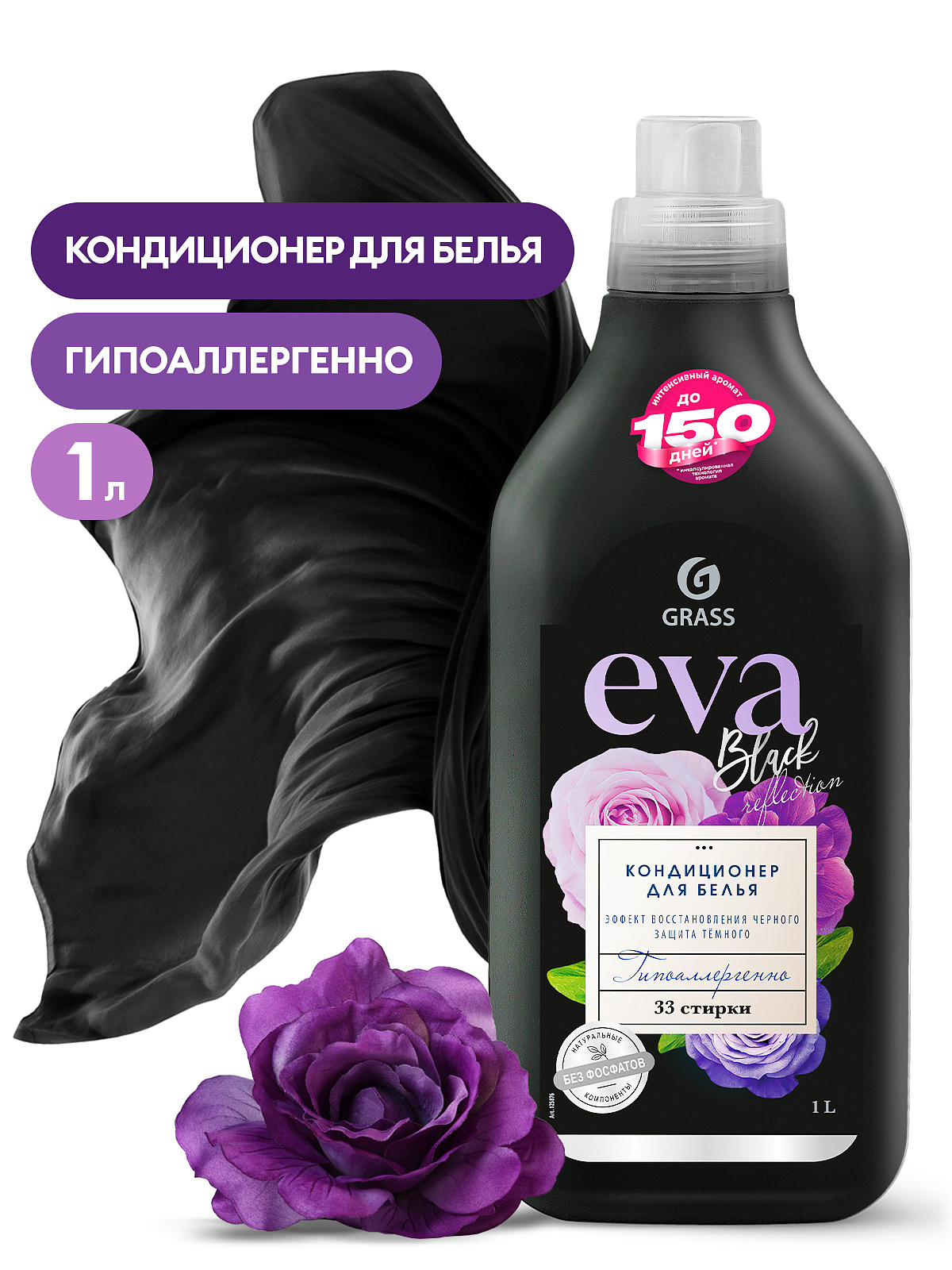 EVA black reflection (kanistr 1L)